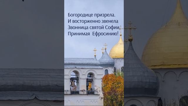 С Покровом Пресвятой Богородицы!