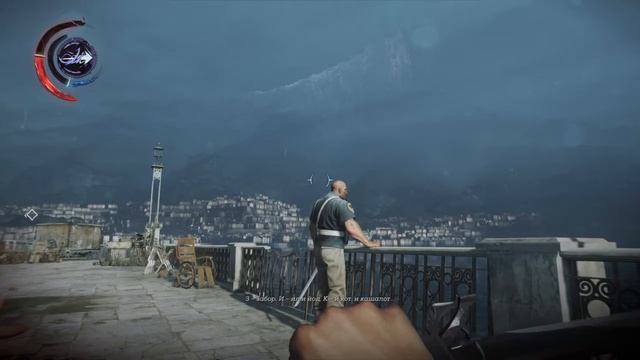 Весёлый алфавит из Dishonored 2