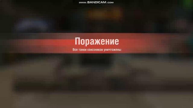 Блиц (Что с качеством???)