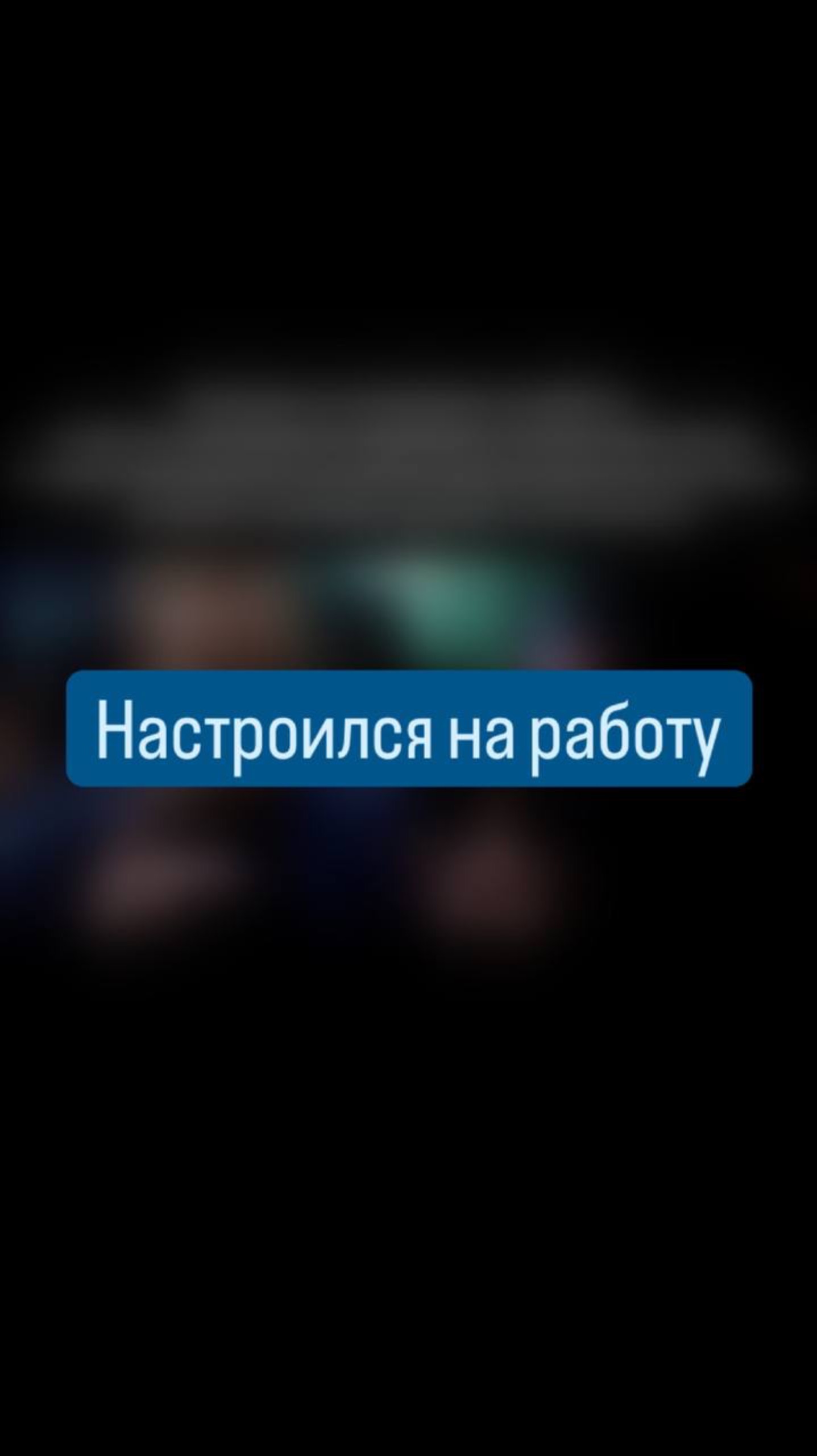 А вы откладываете работу до конца дедлайна?