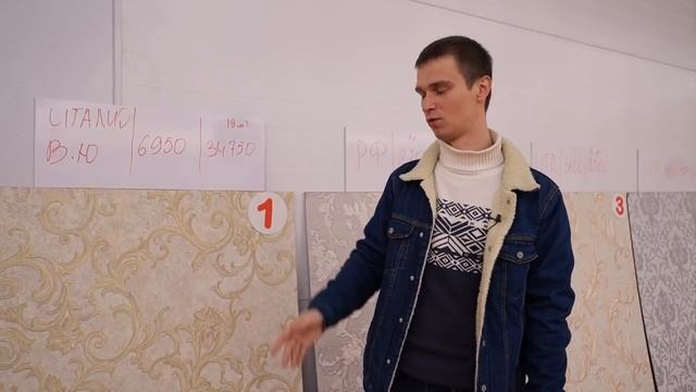 Сколько должны стоить обои. Сравнение разных видов обоев.