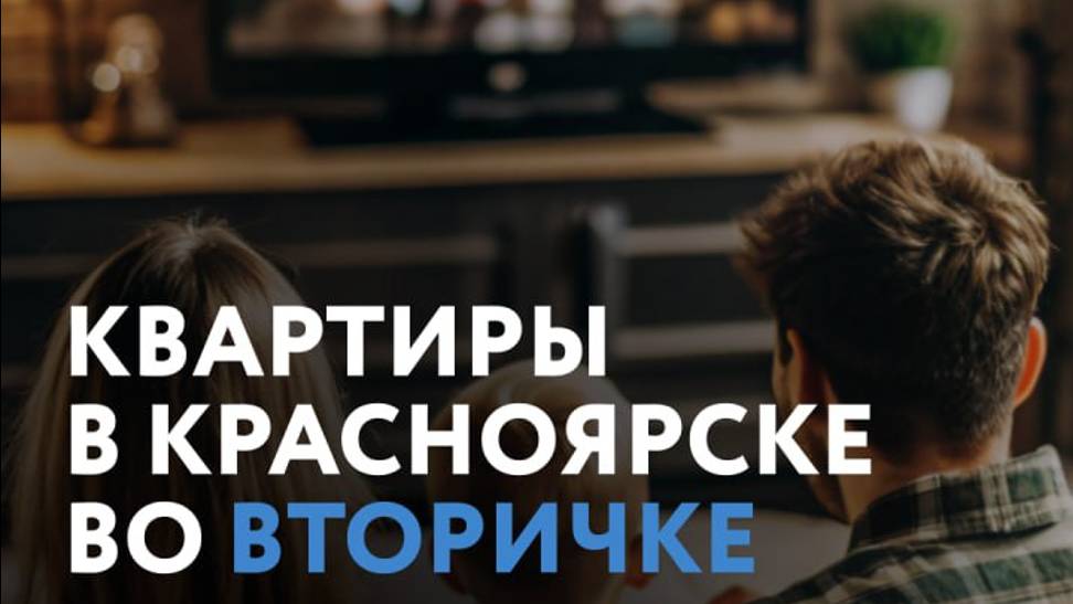 Квартиры в Красноярске. Отличная трешка на Попова 22. Площадь 65 м.кв.. Свежий ремонт!