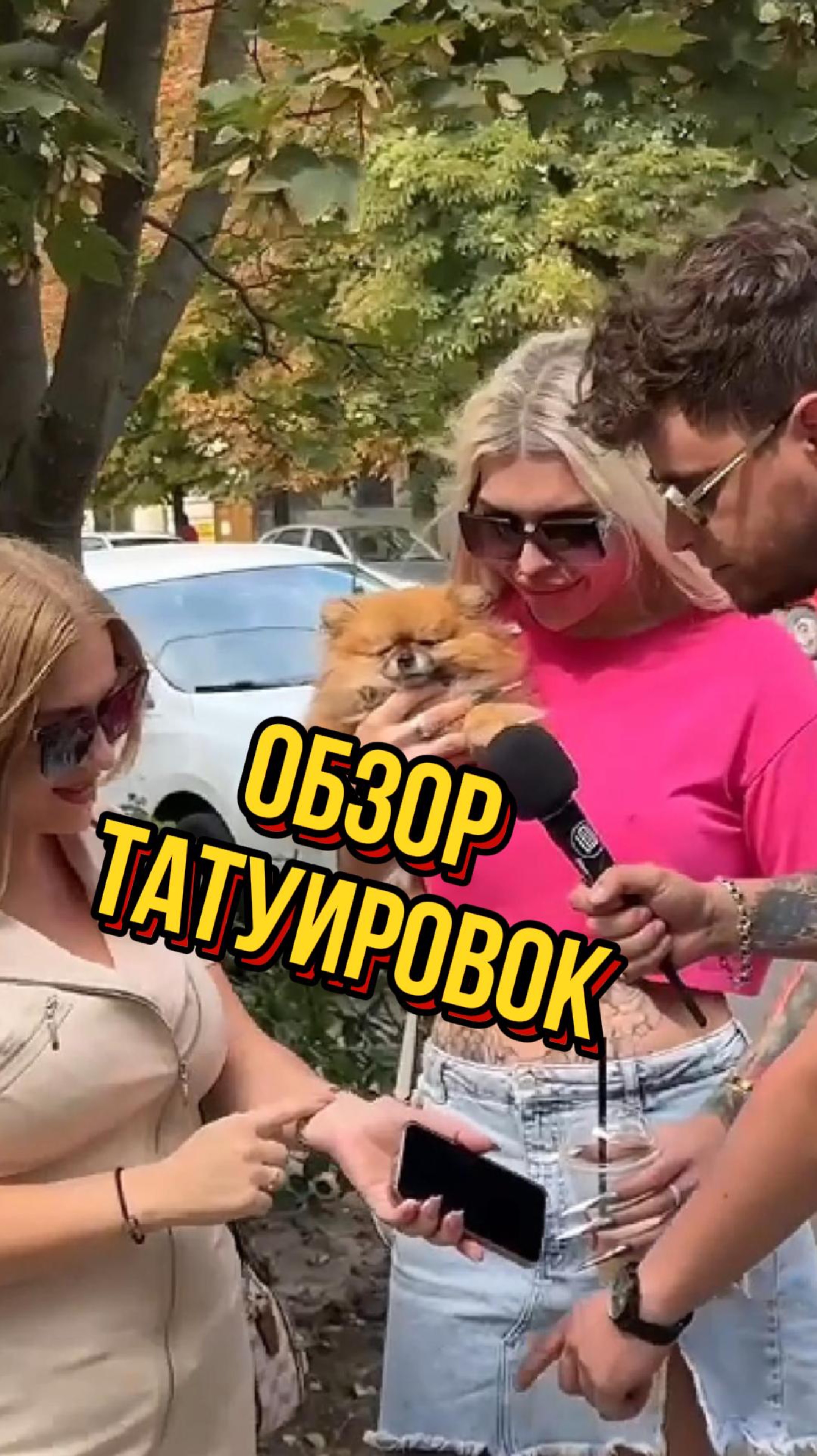 Татуировки вот