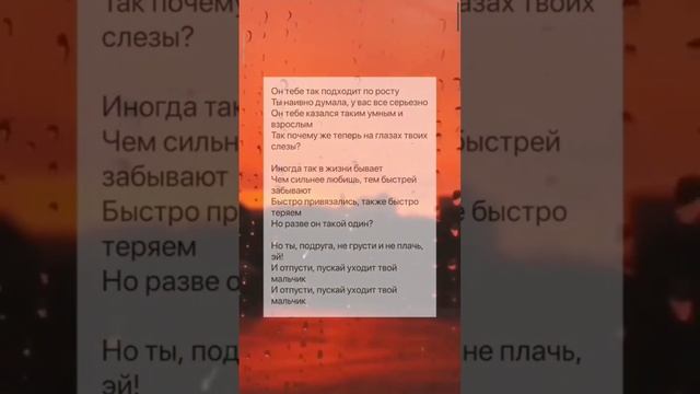 Готовься подпевать...