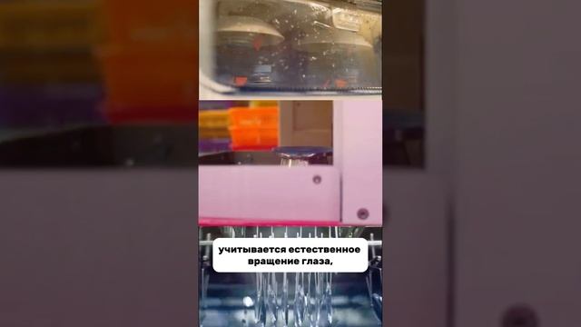 Взгляд Чита очковые линзы. Линзы для очков Россия