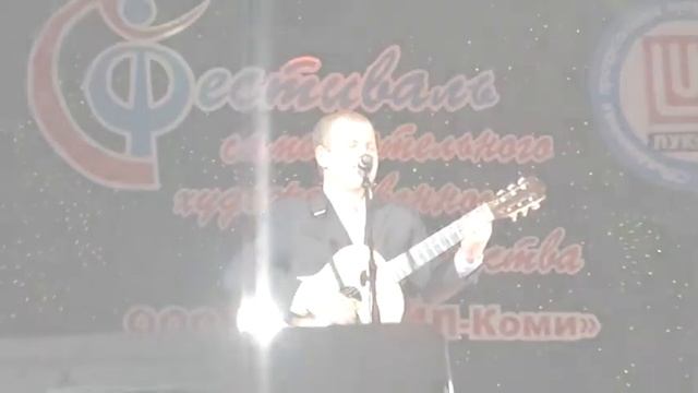 Усинск. Фестиваль в Лукойл-Коми. Живая музыка.