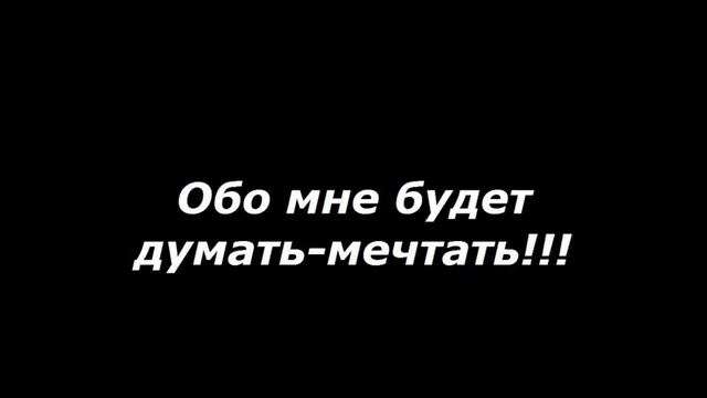 Как вернуть парня – самый сильный ЗАГОВОР   РАБОТАЕТ!