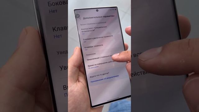 Делимся полезной фишкой на ваш Samsung