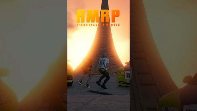 Давай к нам  ГТА RMRP Арбат #automobile #gta  #gtarp #rage #rmrp #гта #гта #gtav #shorts