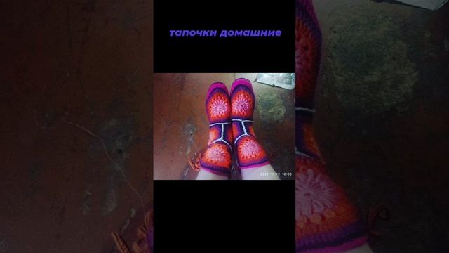 тапочки для взрослых и детей 👨👩👧👦