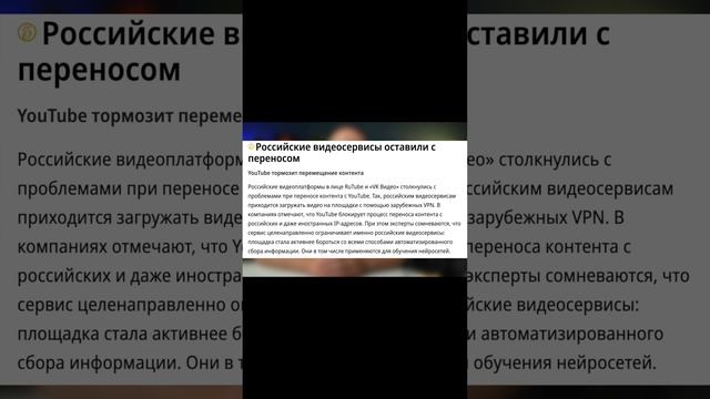 YouTube тормозит перенос контента на российские площадки