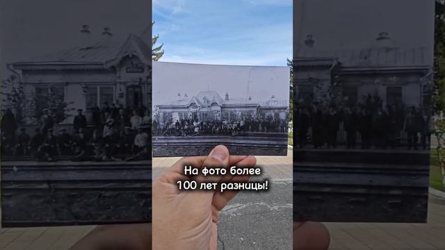 НА ФОТО более 100 лет РАЗНИЦЫ! 
#Болотное возникло в 1805 году как ямщицкая станция на Московско-Сиб