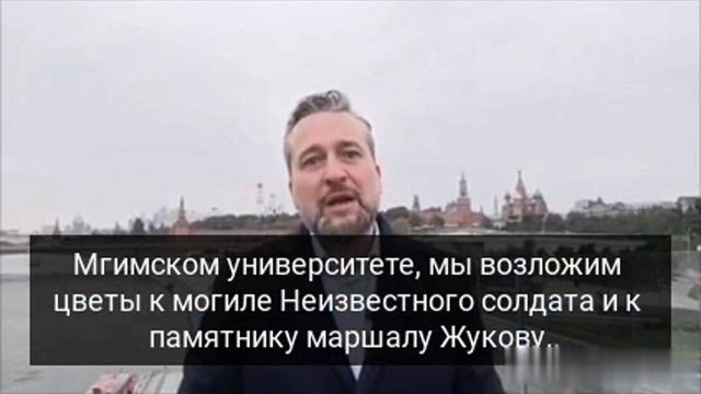 Депутат Европарламента из Словакии приехал в Москву извиниться за русофобию Запада .