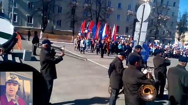 Москва Майская. 1 мая. Демонстрация. Новоуральск  2017 год