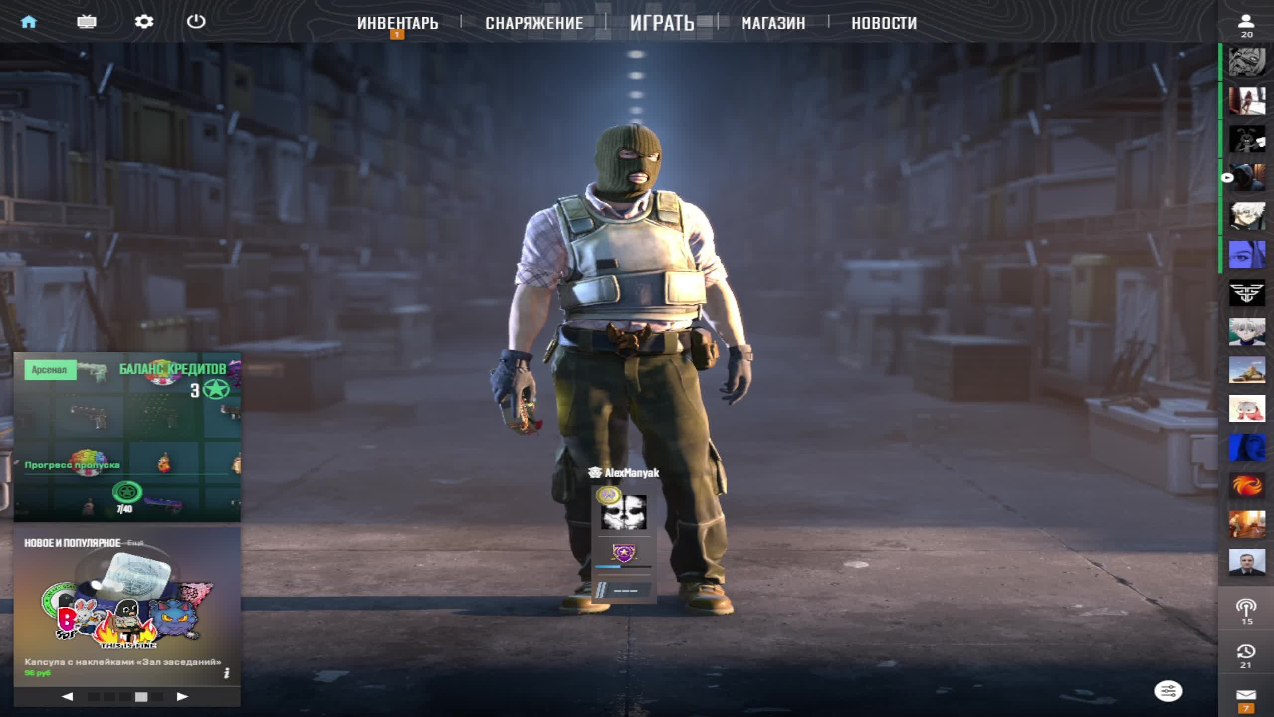 Counter Strike 2 (CS 2.0)