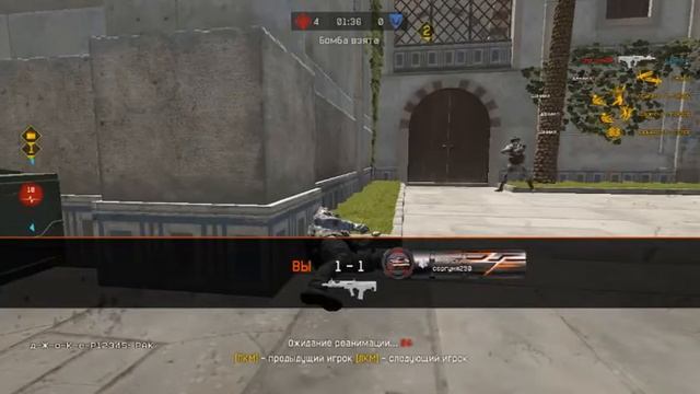 Warface 170402 2214