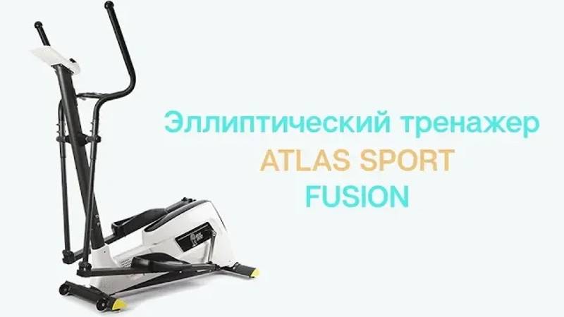 Сборка эллиптического тренажера Atlas Sport FUSION