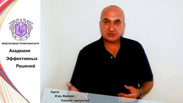 Переход психолога-консультанта в онлайн. Как начать работать без ошибок.