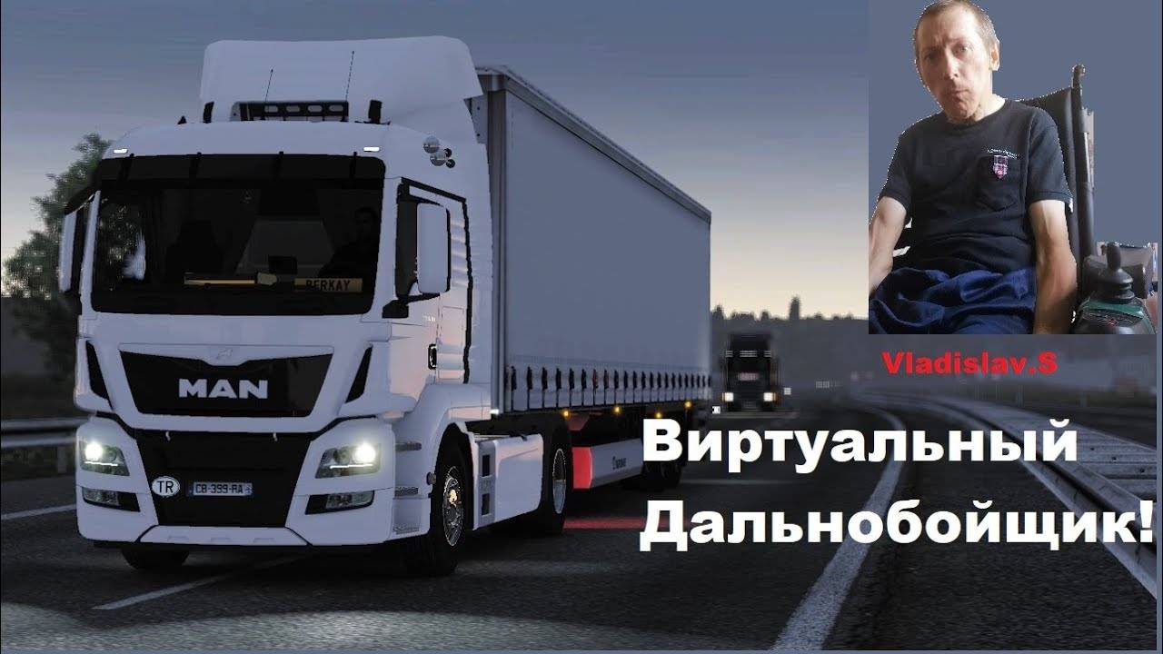 🚛Euro Truck Simulator 2 v 1.50, Исследуем дефолтную карту, на МКПП. Стрим 10,🚛