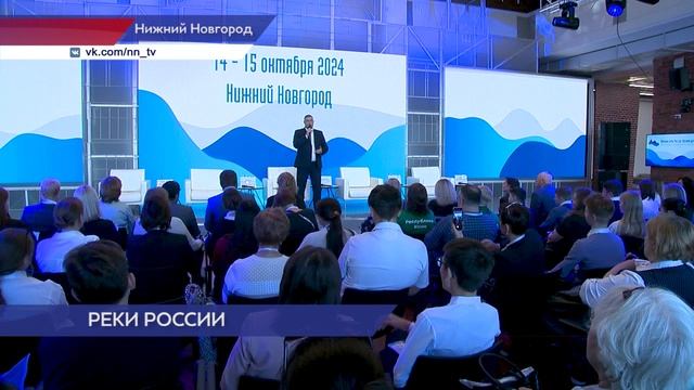 Всероссийский детский экологический форум «Великие реки России глазами детей» проходит в Нижнем Новг