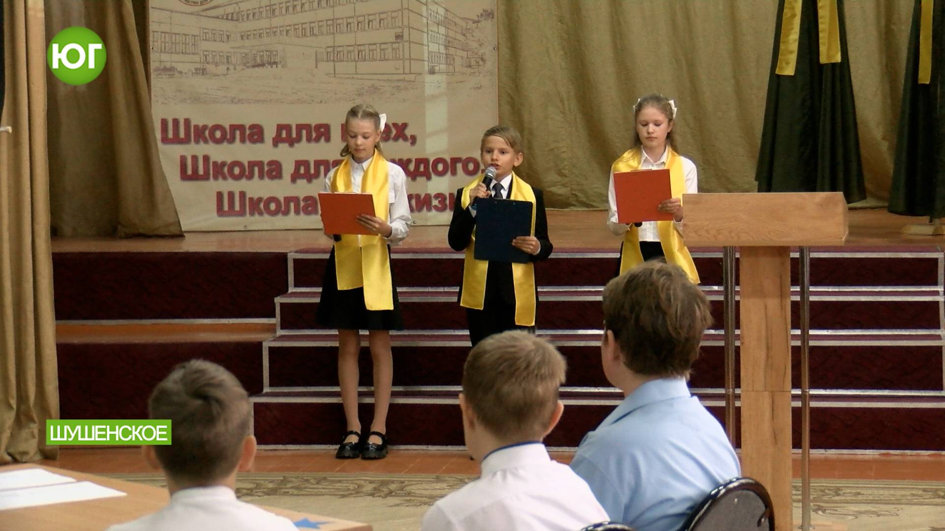 Открытие сезона «Интеллект-академии» - долгожданный праздник для учащихся шушенской третьей школы