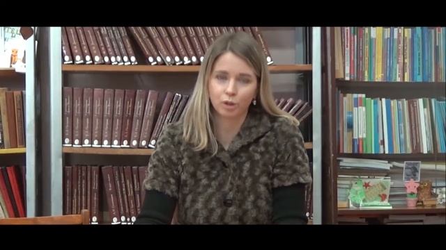 Экологические чтения