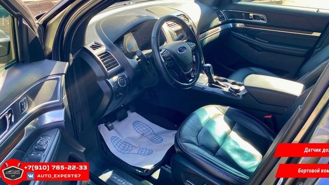 Автоподбор под ключ в Смоленске - FORD EXPLORER для Павла