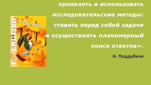 ПОДДУБНАЯ Наталья. Видео-приглашение на семинар 26 августа