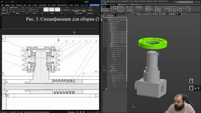 ИК Инженерно-техническое практика-3 (Кейс 1,  задание 3)