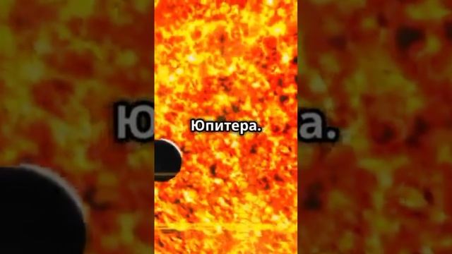 Самая жаркая планета во вселенной 🔥