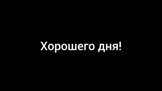 первое видео