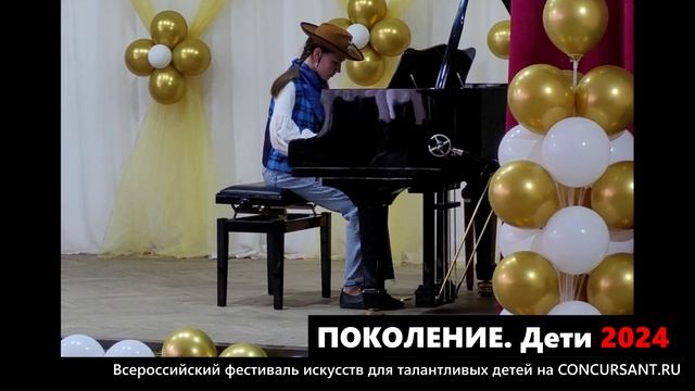 А. Селезнев "Ковбой", Кузыченко Мария