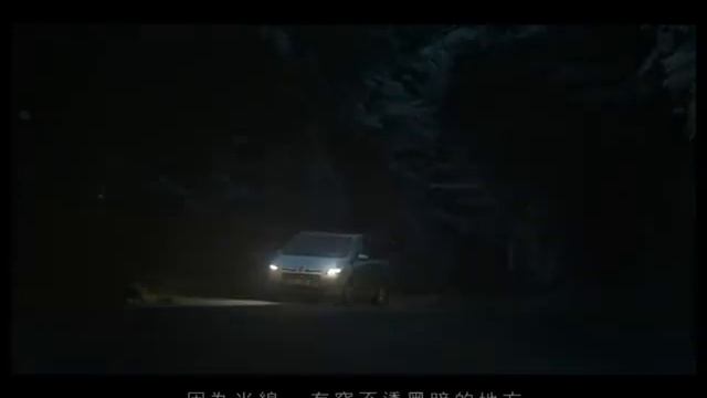 LUXGEN7 MPV(2013年式)_守護者篇_30sec