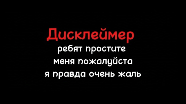 Я УХОЖУ ИЗ РУТУБА Сани больше не будет в видео?