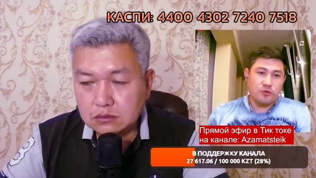 Динар из Казани