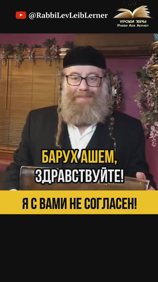 Я с вами не согласен‼️ Просто невероятно