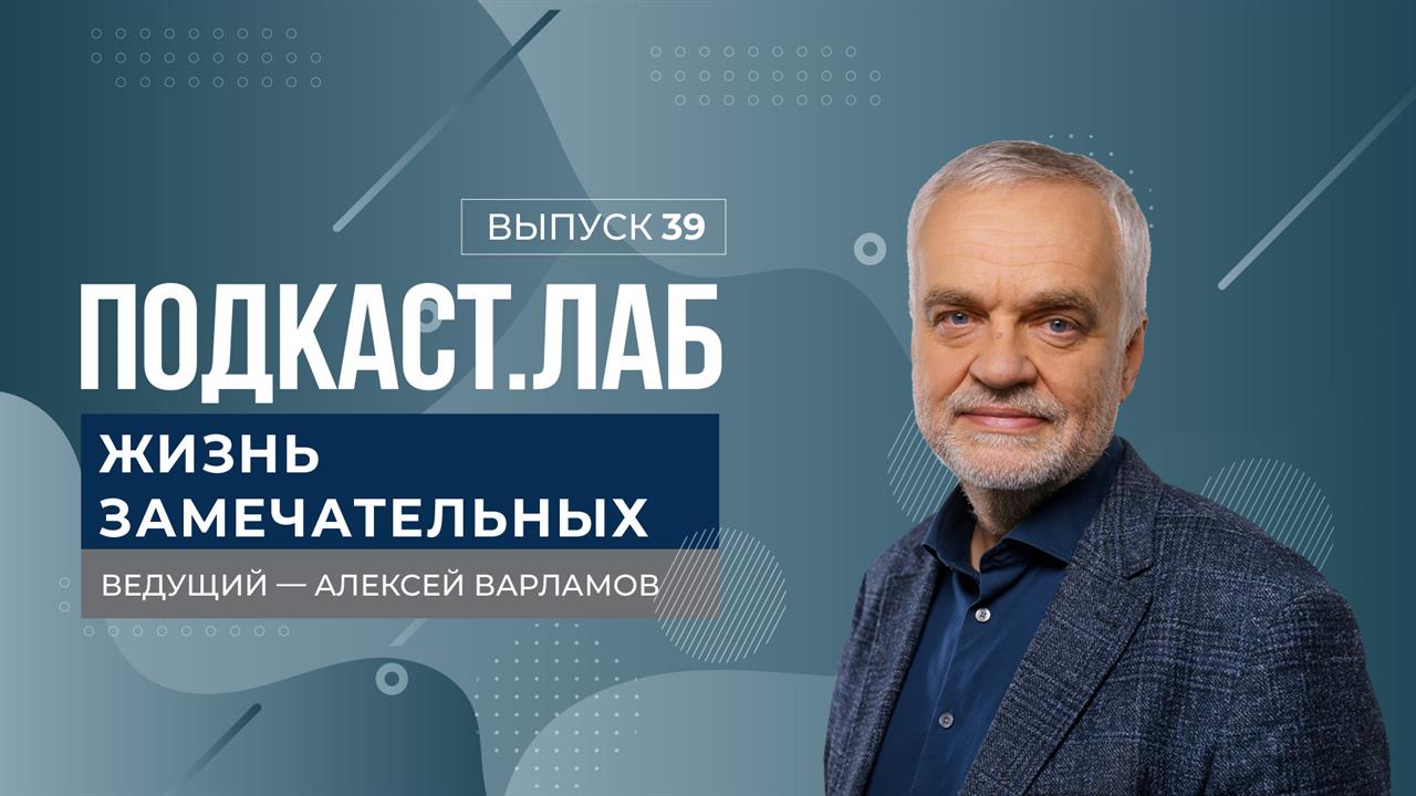 Жизнь замечательных. Агриппина Стеклова и Вера Сторожева о новом сезоне сериала "Шифр". Выпуск.