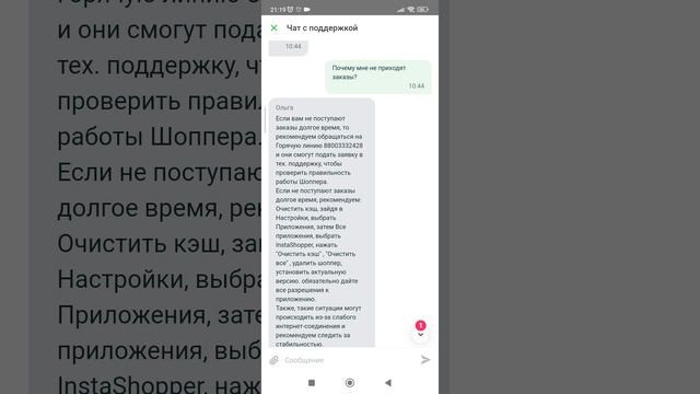 Решил подработать. Доставка через сбермаркет/купер. Вторая неделя.