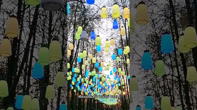 Моя мелодия осени_2024