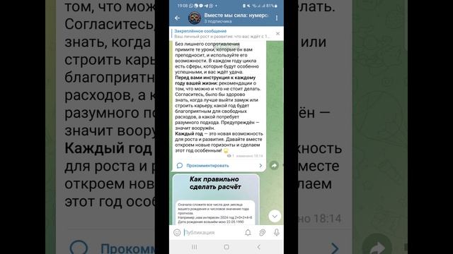 "Откройте Тайны Будущего: Узнайте, Что Вас Ждёт в 2024-2025!"