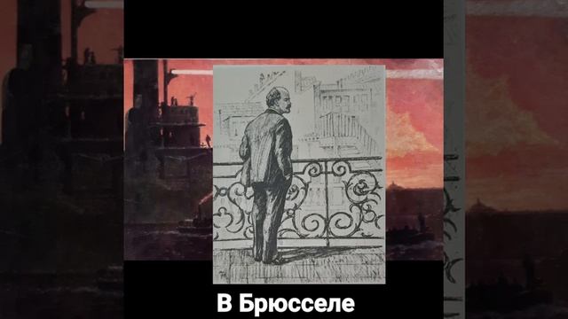 онлайн-выставка "Лениниана народного художника Н.Н.Жукова"