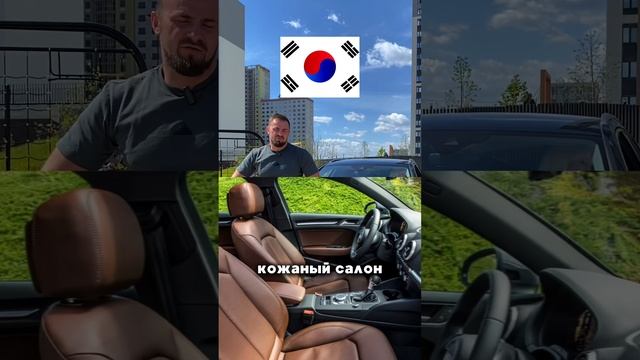СКРОМНАЯ КОМПЛЕКТАЦИЯ АВТО #автоподбор #автоподборекб #купитьмашину #автоподключ #автоподзаказ #авто