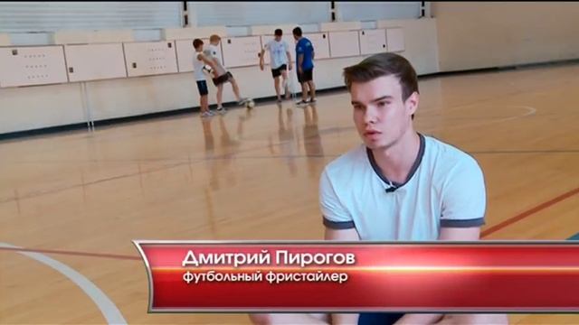 Игры с мячом - "Утро с вами" 13.07.2015