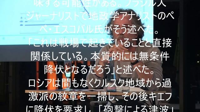 ロシアはキエフに無条件降伏を要求するだろう