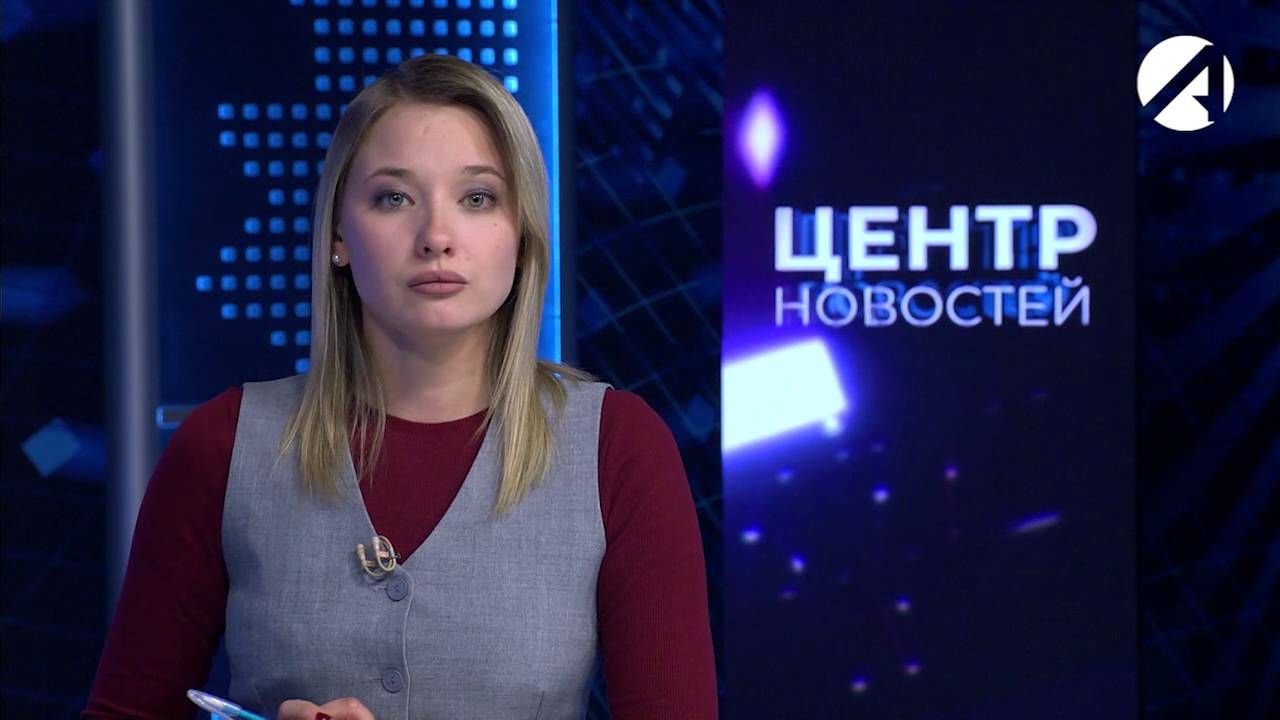 Центр новостей. Вечерний выпуск | 14 октября 2024