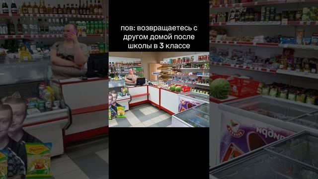 Меллстрой Мем