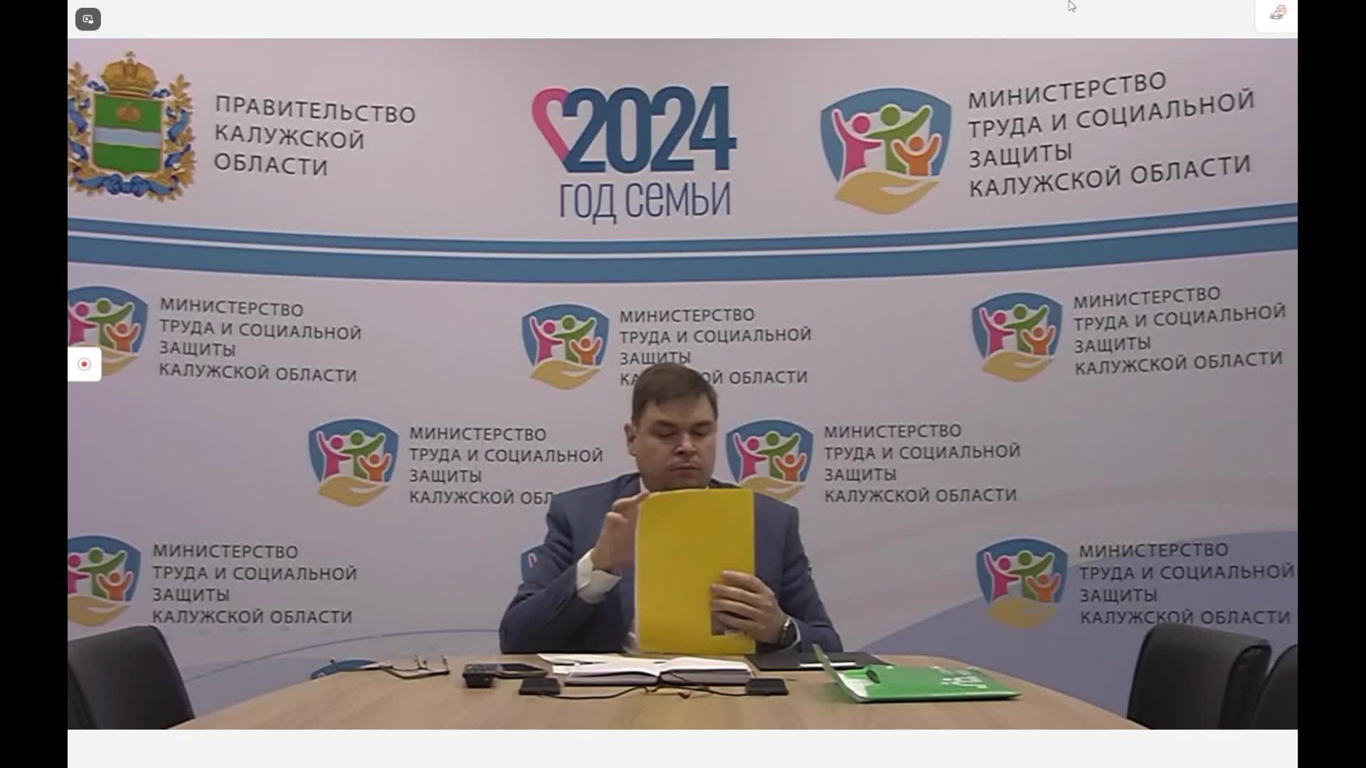Заседание Правительства Калужской области (14.10.2024)