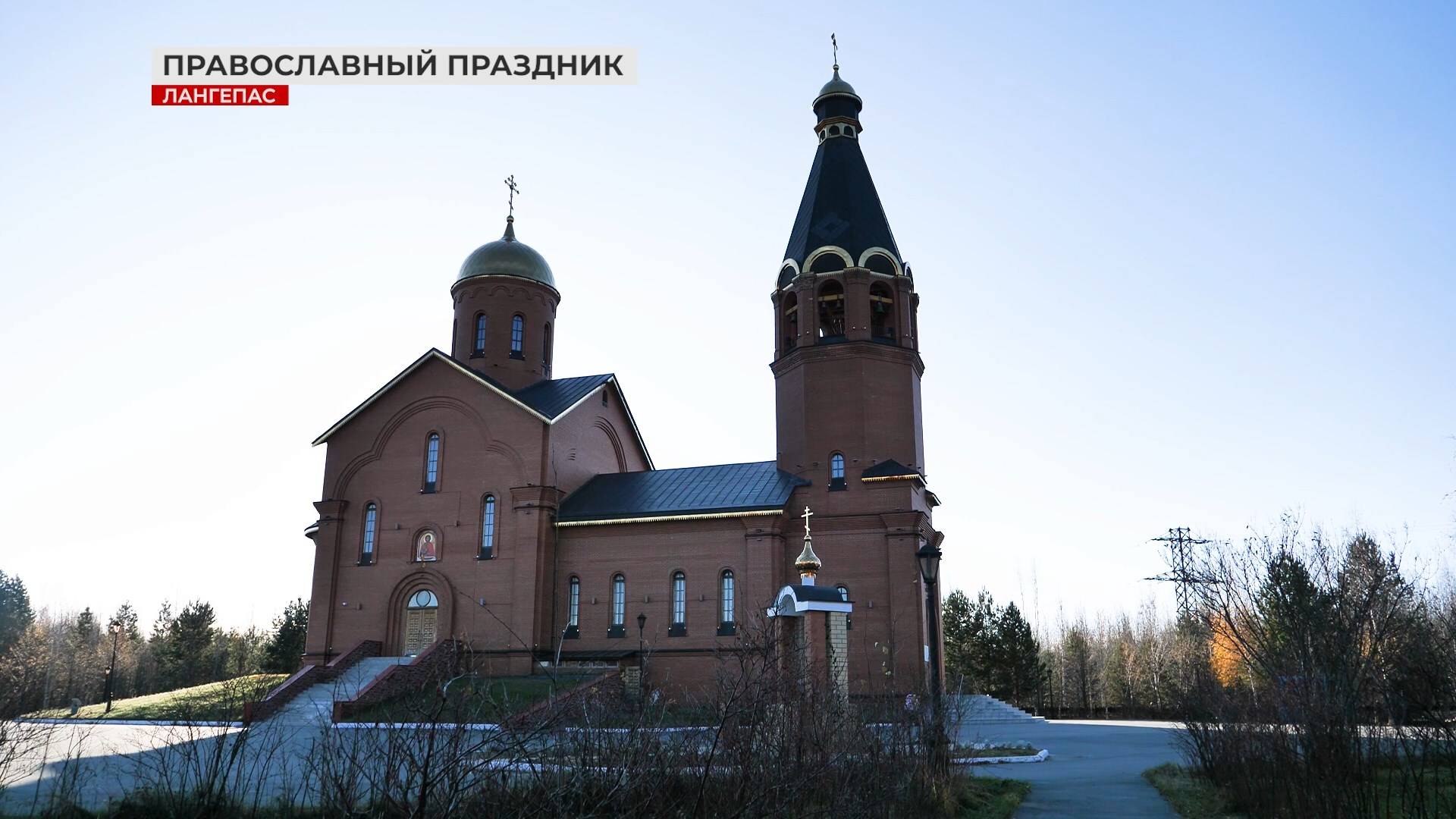 Православный календарь. Сегодня - Покров Пресвятой Богородицы!