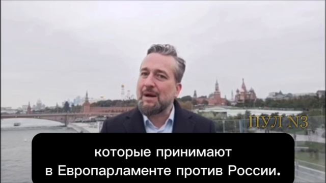 Депутат Европарламента от Словакии Любош Блаха-приехал в Москву извиниться за русофобию Запада!