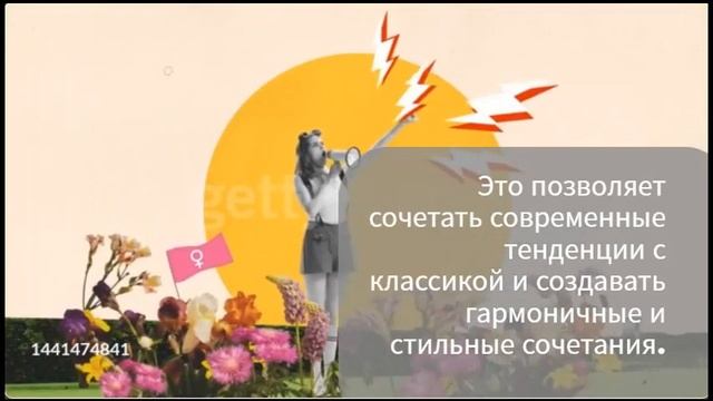 Уличная мода Нижний Новгород 2024 обзор